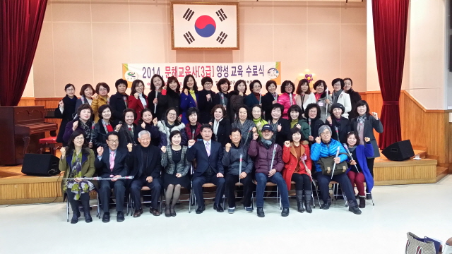 크기변환_2014_문해교육사(3급)_양성_교육_수료식