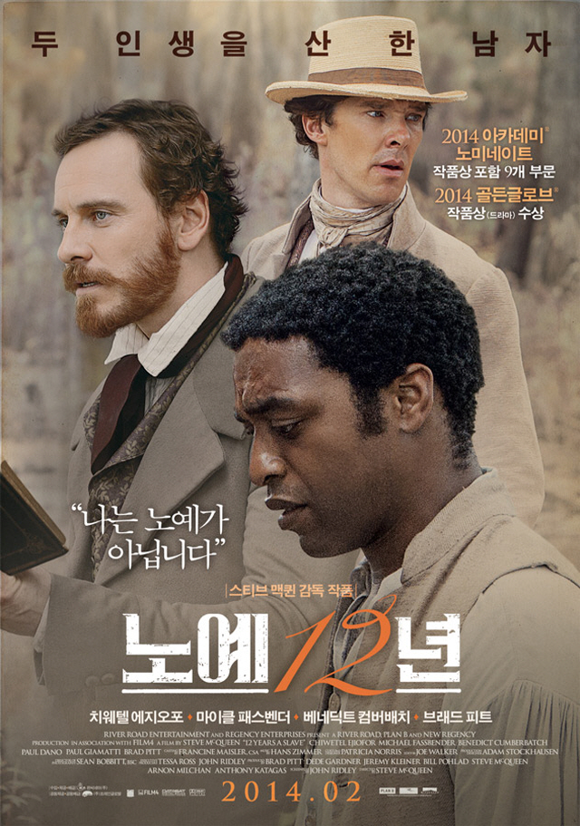 크기변환_Max12yearsaslave01