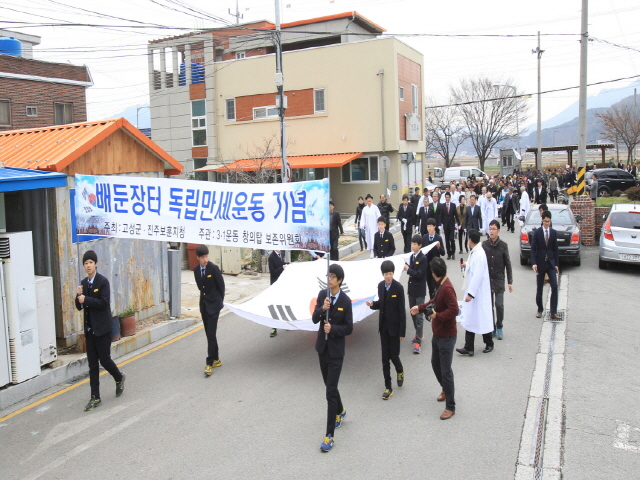 크기변환_s-제95주년_3.1절기념_배둔장터_독립만세운동_기념행사5