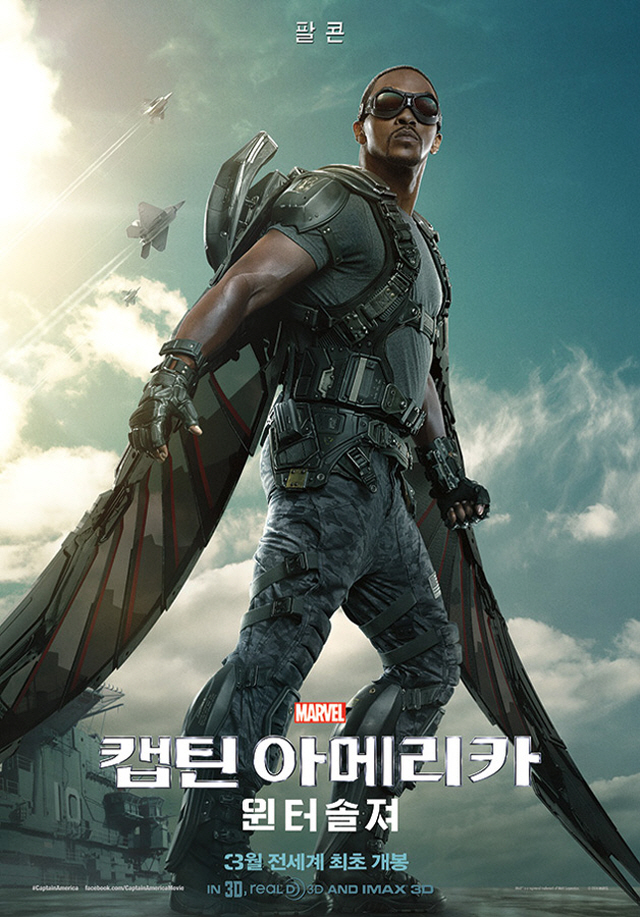 크기변환_Max2014captainamerica_p08