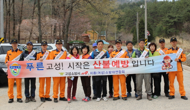 600사본 -화재예방 캠페인 사진2