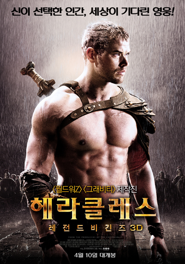 크기변환_Maxlegendofhercules_p03