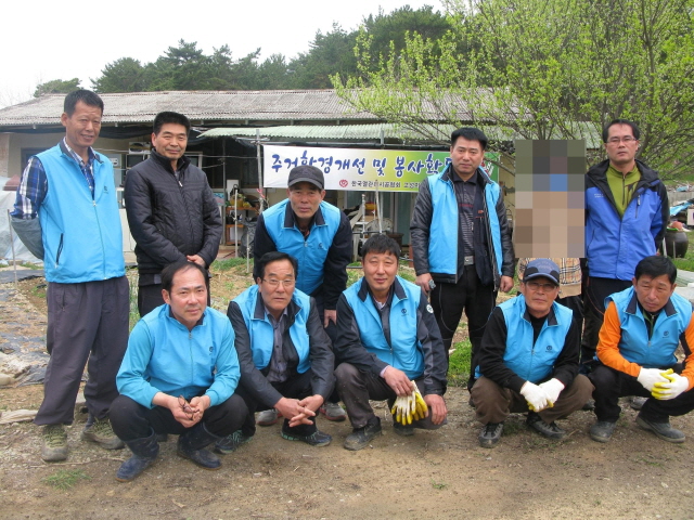 크기변환_한국열관리시공협회_고성군지회_집수리봉사활동_1