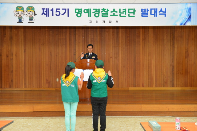 크기변환_2.서장님앞에 선서