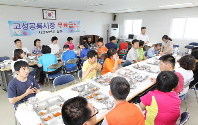 크기변환_크기변환_140722_고성공룡시장무료급식봉사활동