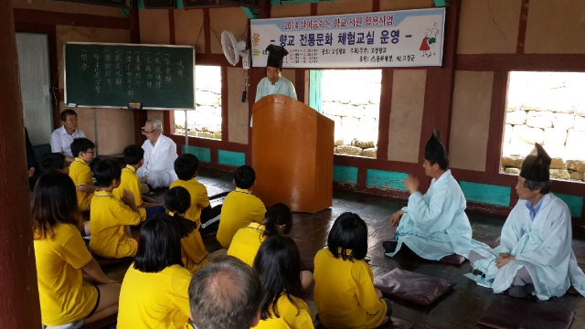 640사본 -고성향교서 살아 숨 쉬는‘향교 전통문화’체험해요!(3)