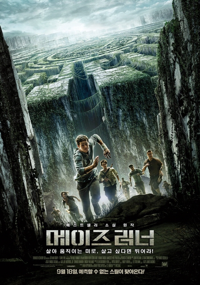 640700700700Max2014mazerunner01