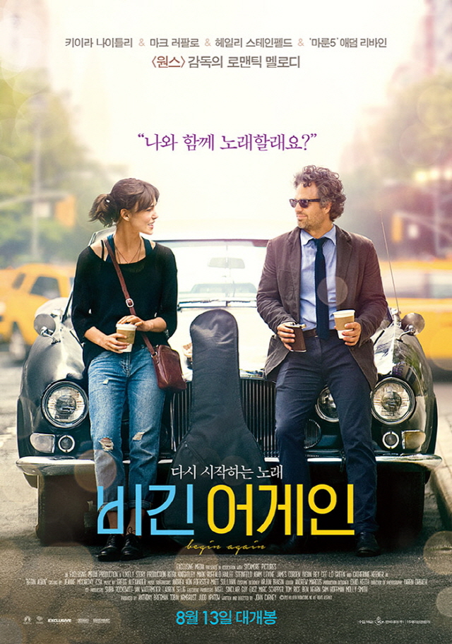 640700Max2014beginagain01