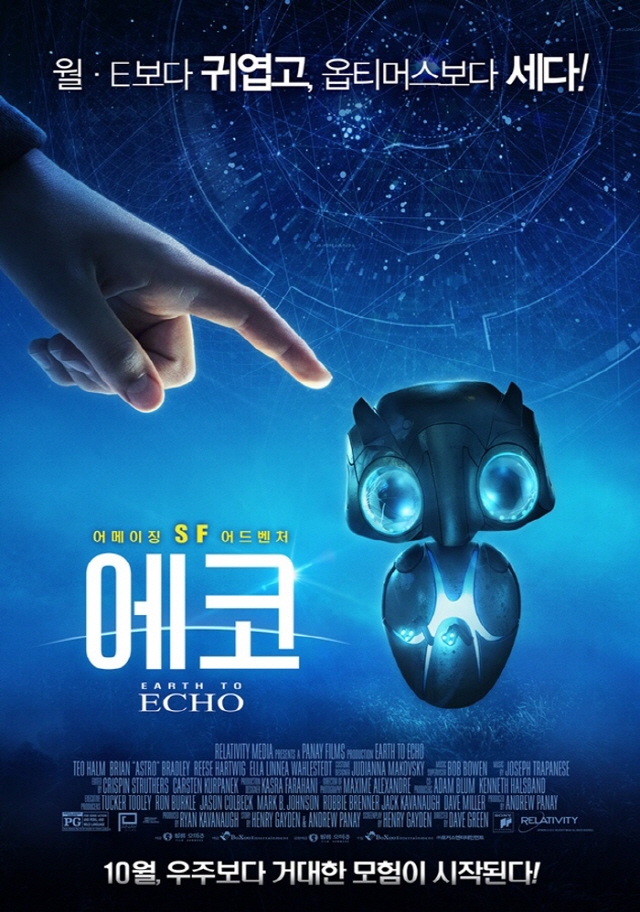 640700Max2014earthtoecho_p01