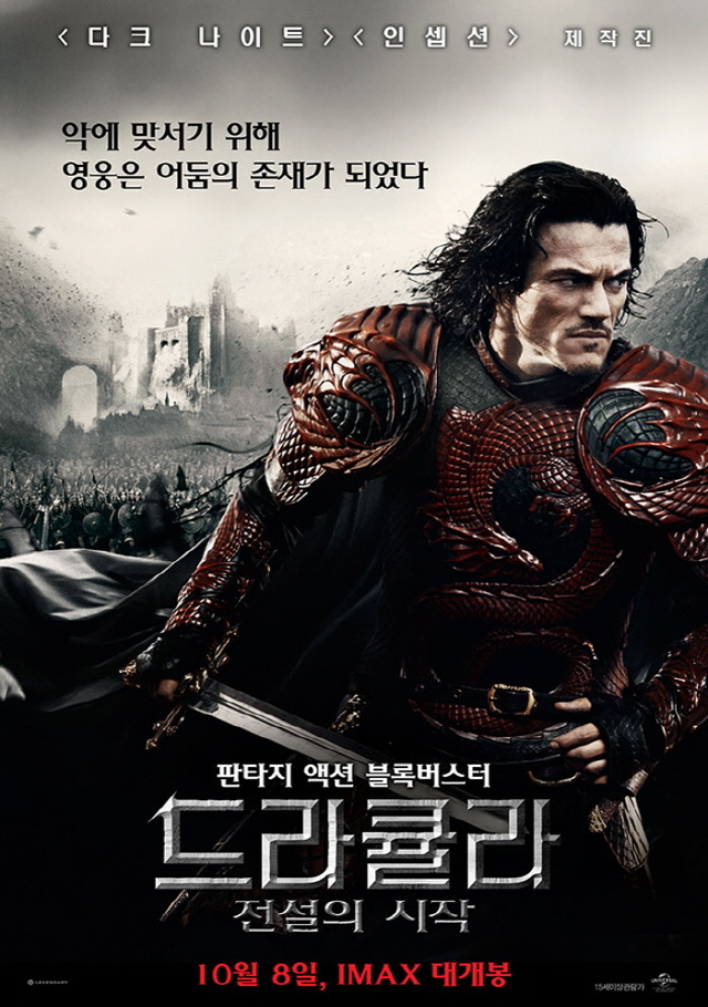 640Max2014draculauntold_p03