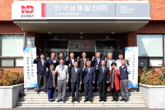 640군의회 삼천포화력본부 방문(1)