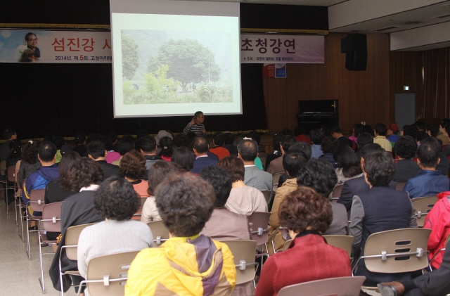 640제5회 고성아카데미(김용택 시인 초청)