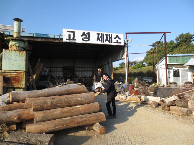 640고성군`` 가을철 소나무류 불법이동 특별단속 나서(2)