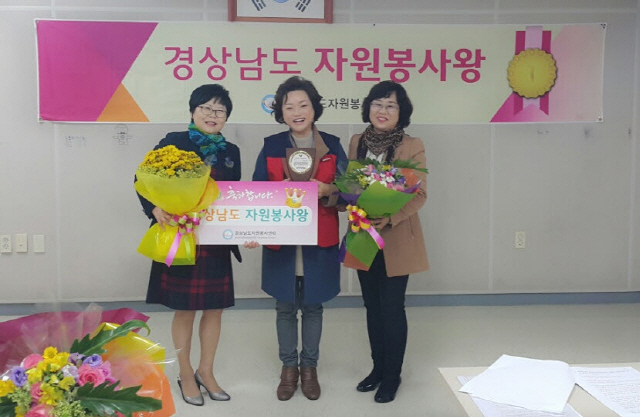 64박영숙 고성군 자원봉사단체협의회 회장`` 경상남도 자원봉사왕 수상(1)