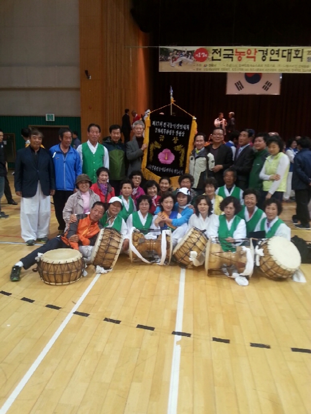 640고성군 영현면풍물단, 제17회 전국농악경연대회 금상 수상(1)