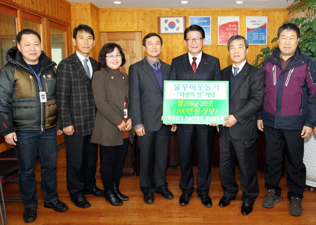 640한국전기기술인협회 경상남도회, 이웃돕기 쌀 기탁