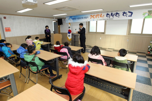 640행복한 다문화가족 만들기 2015년 행복한 학교개강(1)