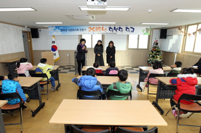 640행복한 다문화가족 만들기 2015년 행복한 학교개강(2)