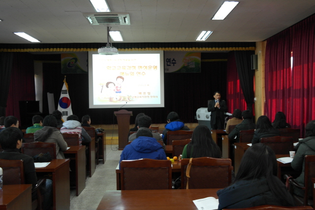 640고성교육지원청-학교 교육과정 편성 운영 연수-사진