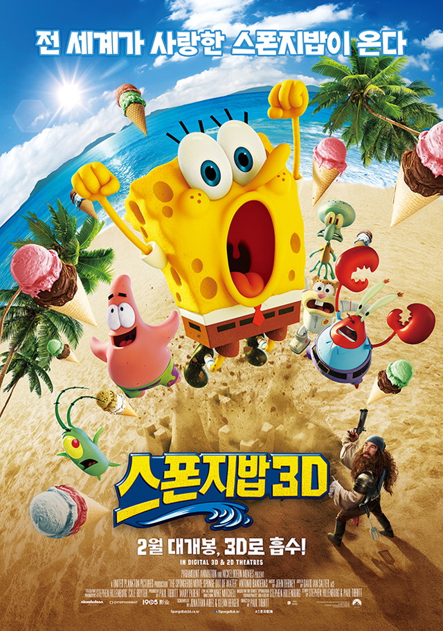 640Max2014spongebobmovie_p01