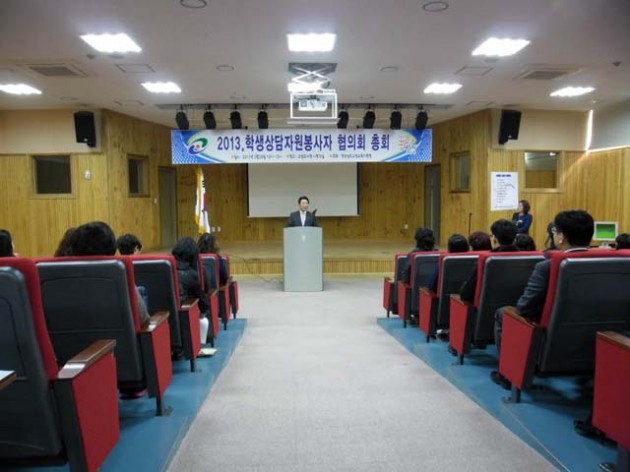 2.고성교육지원청-학생상담자원봉사자협의회_총회_사진1.JPG