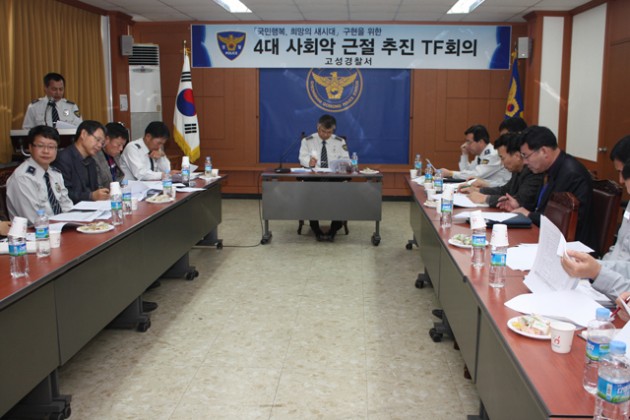 4대사회악2.JPG