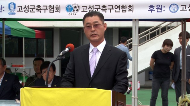 축구협회장.jpg