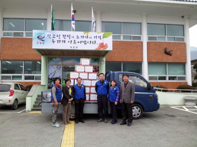 s-개천면바르게_휴경지농작_수익금_나눔실천.jpg
