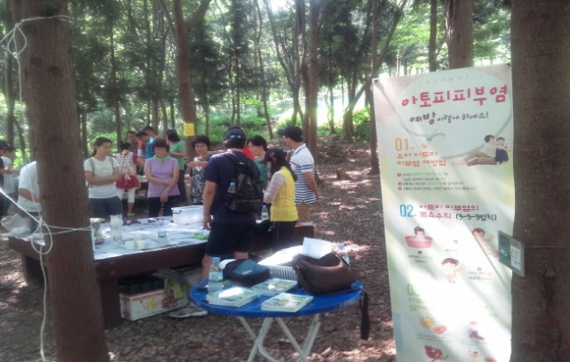 고성-s-고성군,_초·중학교_교사_아토피예방_교육2.jpg