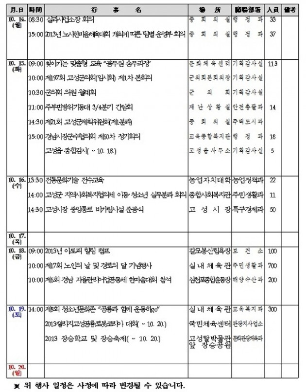 주간.jpg