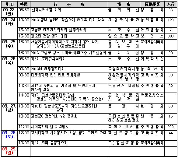 주간_11379891158.JPG