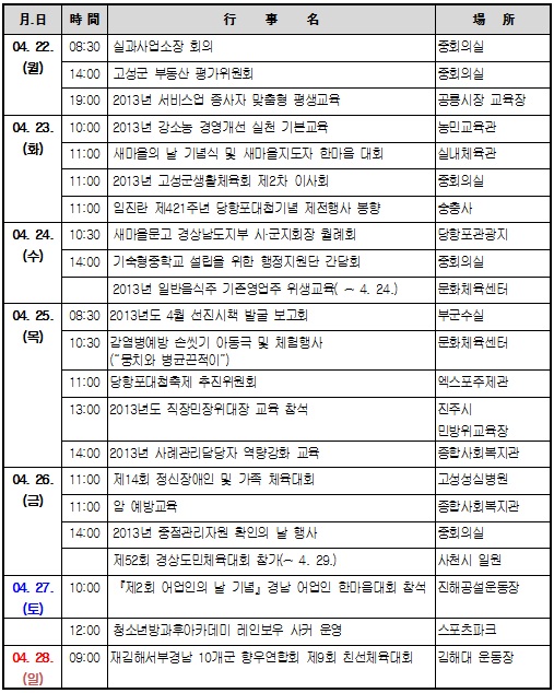 주간행사_11366434904.jpg