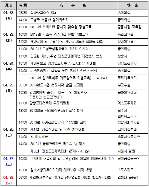 주간행사_11366434904.jpg