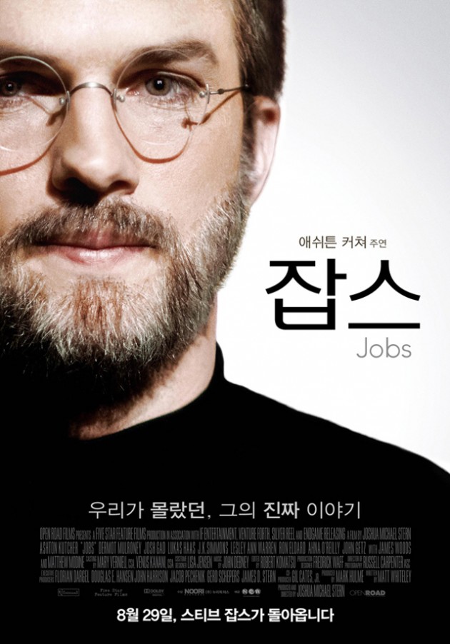 크기변환_Max2013Jobs02.jpg