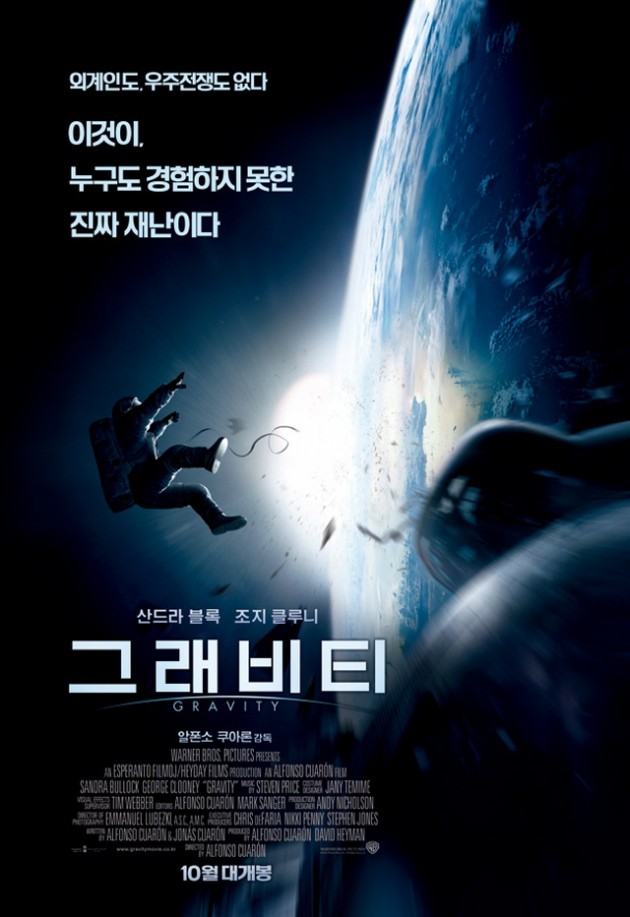 크기변환_Max2013gravity01.jpg