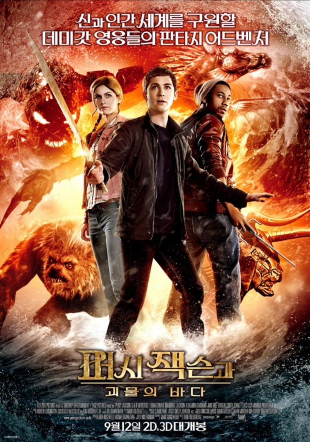 크기변환_Max2013percyjackson02.jpg