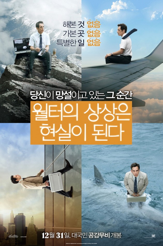 크기변환_Max2014waltermitty02.jpg