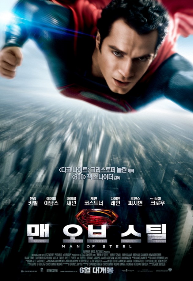 크기변환_Maxmanofsteel00.jpg