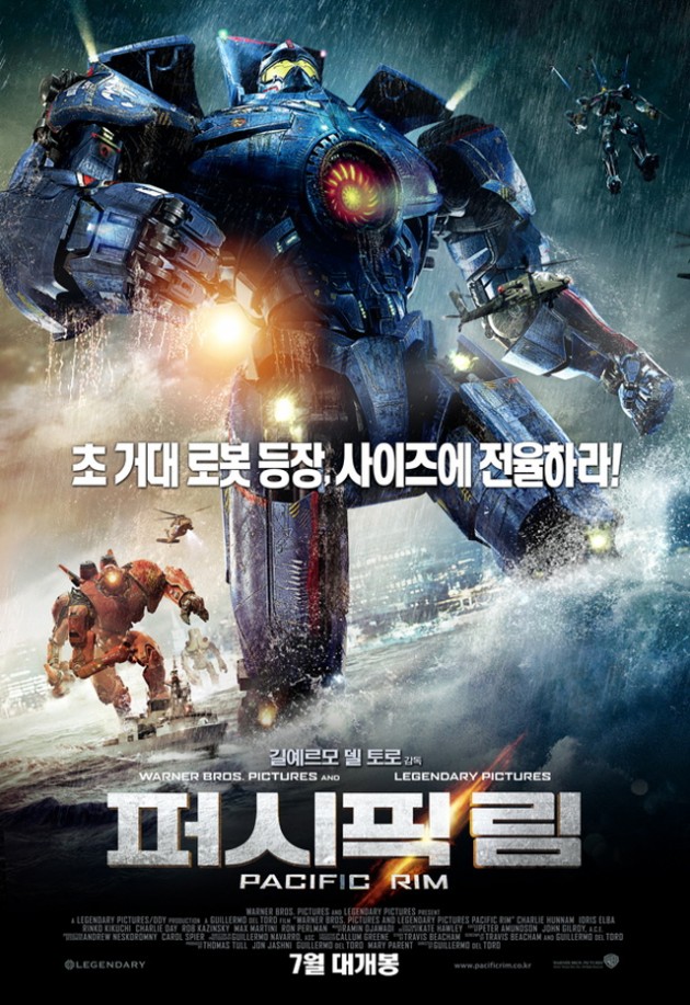 크기변환_Maxpacificrim00.jpg