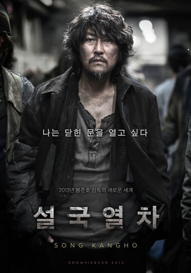 크기변환_Maxsnowpiercer23.jpg