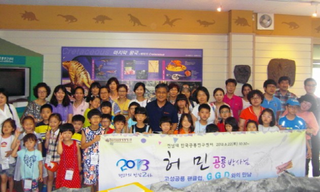 크기변환_s-공룡팬클럽_2차_팬미팅_특강1(허민).jpg