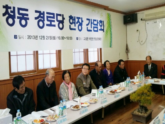 크기변환_사본_-이동필_농림축산식품부_장관,_고성군_방문(1).jpg