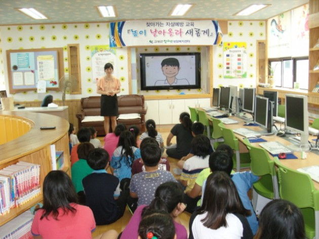 크기변환_생명존중프로그램-찾아가는_자살예방교육’(방산초등학교).jpg