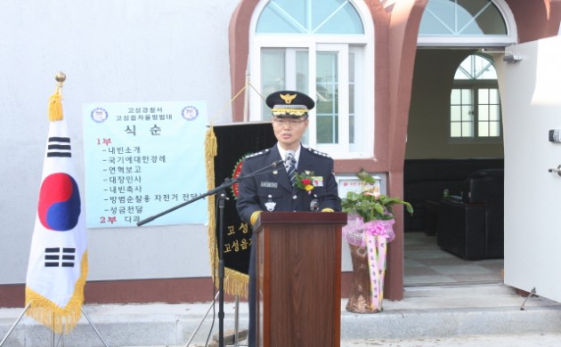 크기변환_자율방범대사무실개소식_9707.JPG
