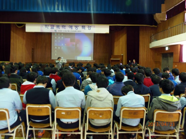 학교폭력_예방특강(고성고).JPG