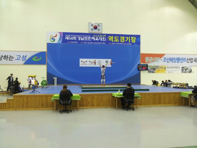 640제54회 도민체전 역도대회`` 고성서 열려(2).jpg