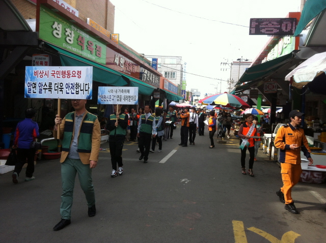 640고성군, 비상시 국민행동요령 캠페인 실시.jpg