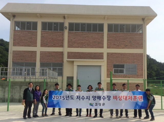 640사본 -고성군`` 자연재난 대비 ‘저수지·배수장 비상대처훈련’ 실시(4).jpg