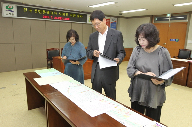 6402015 전국 성인문해교육 시회전 작품심사 (3).jpg