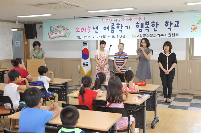 6402015년 여름학기 행복한 학교 개강식(2).jpg